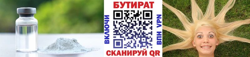 гидра   Мариинск  БУТИРАТ жидкий экстази  хочу наркоту 