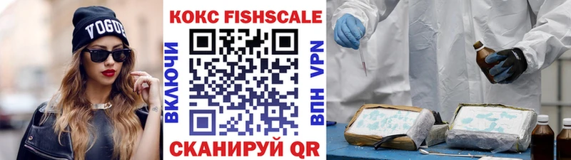 COCAIN Эквадор  Мариинск 