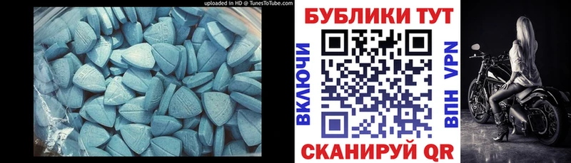 Экстази TESLA  как найти закладки  Мариинск 