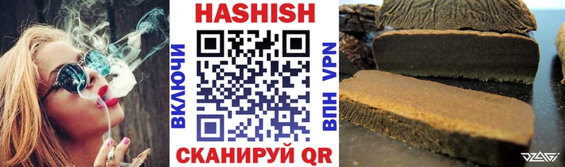 Гашиш Premium  купить наркотики сайты  Мариинск 