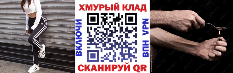 ГЕРОИН афганец Мариинск