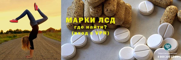 спайс Верея