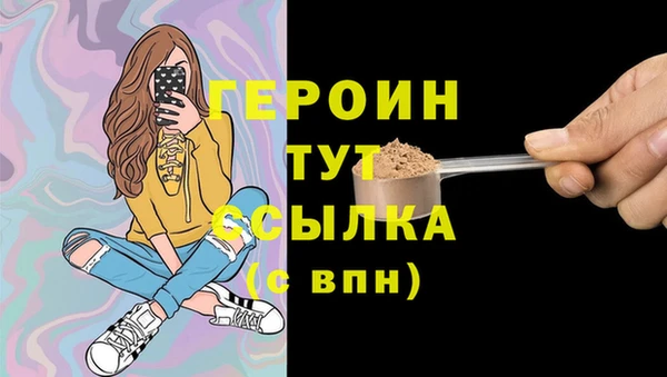спайс Верея