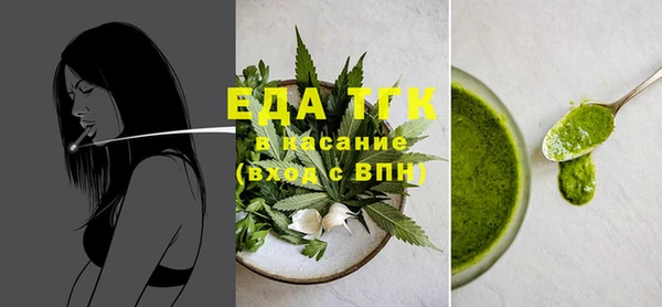 гидра Саяногорск