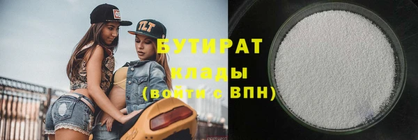 метадон Верхний Тагил