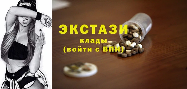 спайс Верея