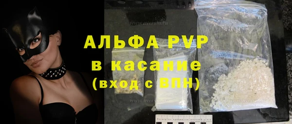 спайс Верея