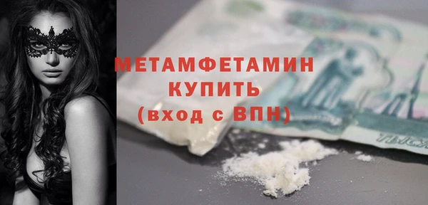 спайс Верея