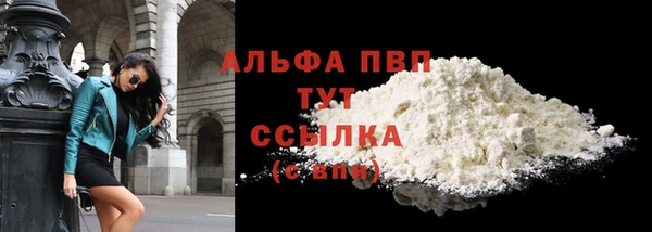 спайс Верея