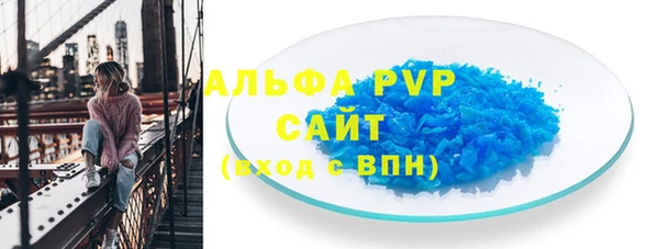индика Верхнеуральск