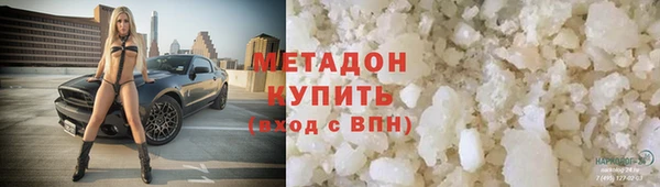 метадон Верхний Тагил