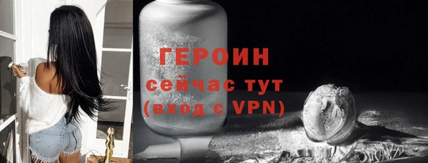спайс Верея