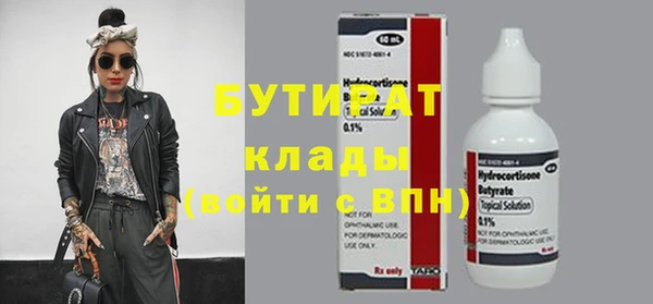индика Верхнеуральск