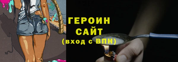 метадон Верхний Тагил