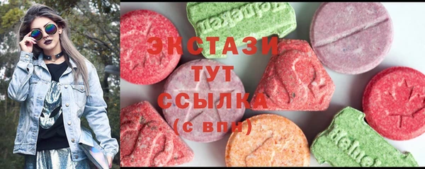 спайс Верея