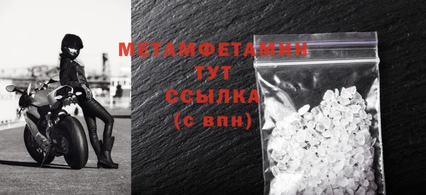 сатива Сафоново