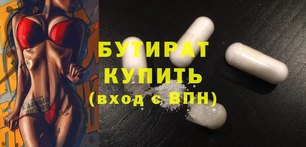 метадон Верхний Тагил