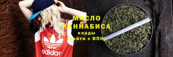 метадон Верхний Тагил