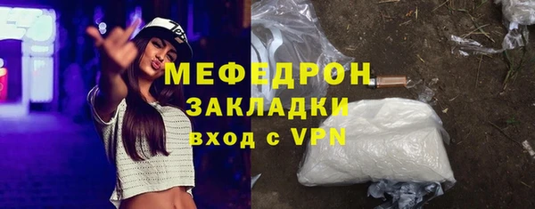 спайс Верея