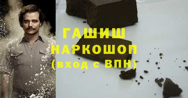 метадон Верхний Тагил