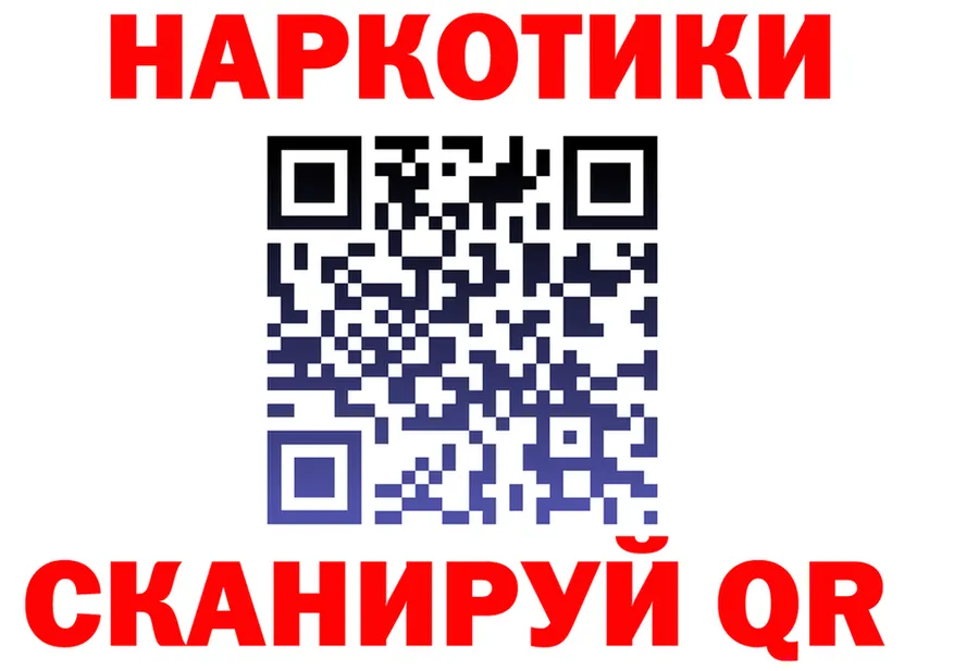 МЕФ VHQ онион это мега Мариинск