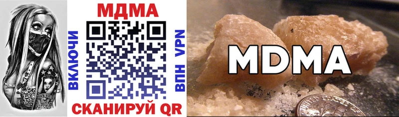 MDMA crystal даркнет сайт KRAKEN рабочий сайт Мариинск