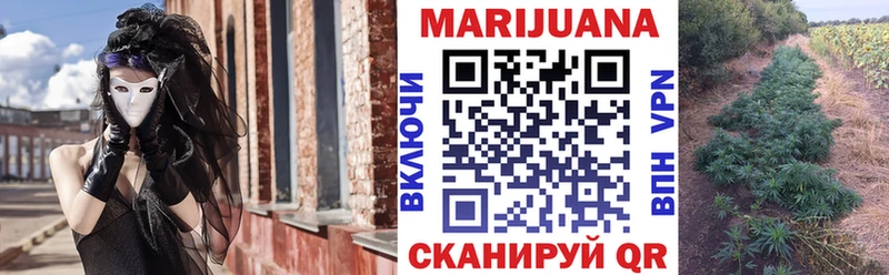 Бошки Шишки VHQ  Мариинск 